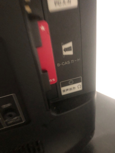 SONYブラビア22インチ　