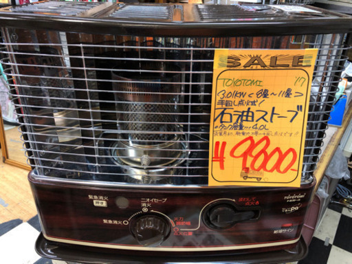 トミトミ手回し点火式石油ストーブ　8畳〜11畳　3.01kw