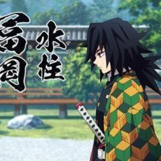 鬼滅の刃見に行きたい！