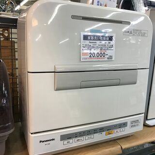 Panasonic　2015年　食器洗い乾燥機　NP-TM8