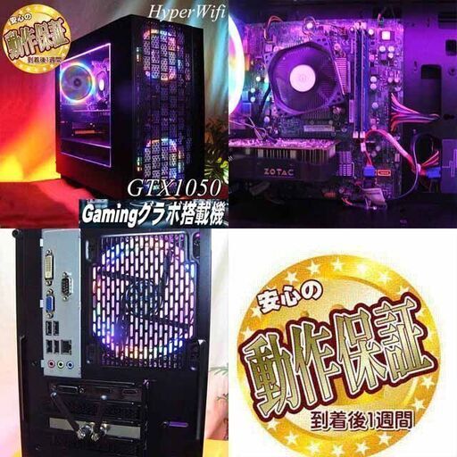 【★虹桃3連★ハイパーWifiゲーミング】フォートナイト・Apex◎現品組み上げ製造番号：ST1129_2W ☆虹桃3連☆ハイパーWifiゲーミング】フォートナイト・Apex◎現品