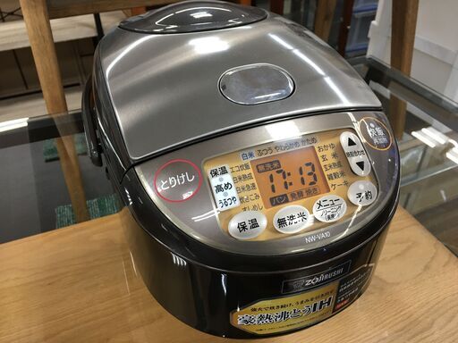 【トレファク府中店】象印　IH炊飯ジャー　NW-VA10