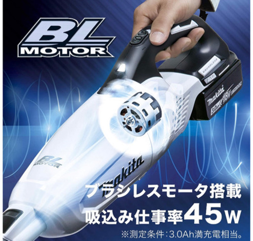 makita CL181FD充電式クリーナー