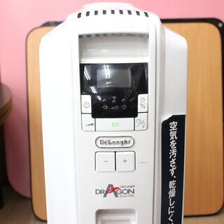 デロンギ☆オイルヒーター☆DDQ0915☆1500W☆～10畳☆動作品☆説明書付き☆中古品☆DeLonghi☆　　【こちらは店舗です。浜村鹿野温泉ICから3分  買取本舗 宮本リサイクル  営業時間９～１９時  定休日水曜のみ←連絡できませんm(_ _)m】の画像