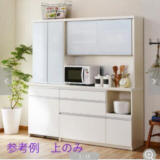 キッチンボード　カップボード　上のみ②