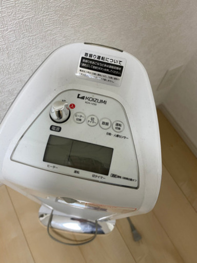 KOIZUMI ヒーター