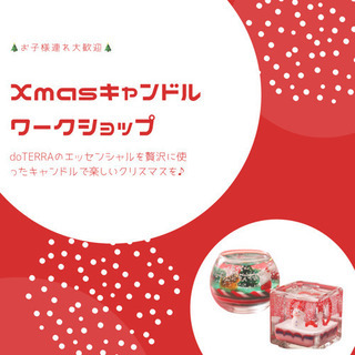 🎄クリスマスキャンドル🎄