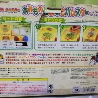 更に値下げ　編み機　どこでもハムスターの画像