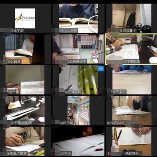 ZOOMで医学部志望、東大志望、国家試験、資格受験の受験勉強仲間募集！宅浪生や仮面浪人生も歓迎！ - 大阪市