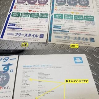 年賀状印刷にお手頃価格！ EPSON エプソン EP-803A インクジェット複合機 カラリオプリンター スキャナーの画像