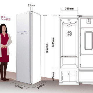 お値下げ LGスタイラー 白 S3WF