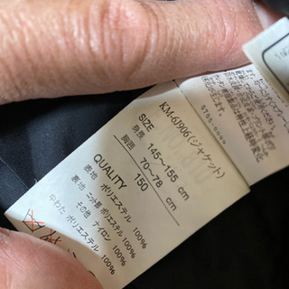 キスマーク　子供スキーウエア　150の画像