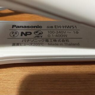 ヘアアイロン　Panasonic　EH-HW51-Wの画像