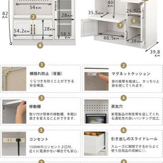 【値下げ】キッチンボード レンジ台 食器棚 の画像
