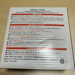 [新品未使用]ガスコンロ用土鍋の画像