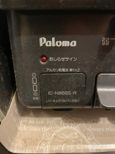 ガスコンロ