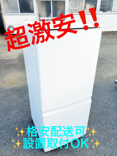 ET1651A⭐️SHARPノンフロン冷凍冷蔵庫⭐️