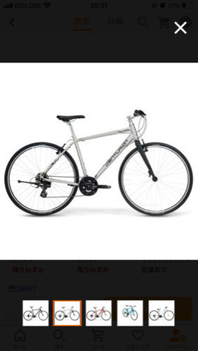 センチュリオン クロスバイク