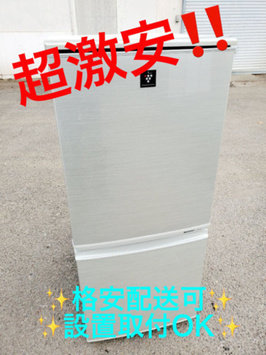 ET1662A⭐️SHARPノンフロン冷凍冷蔵庫⭐️