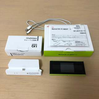 au Speed Wi-Fi NEXT W05 + HWD36PUU