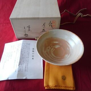 萩焼お抹茶茶碗