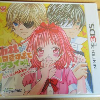 ☆NINTENDO 3DS/小林が可愛すぎてツライっ!!◆ゲーム...