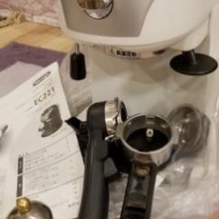 De'Longhiのエスプレッソ、カプチーノメーカーとラバッツア...