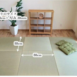 《引き取りに来てくださる方限定》置き畳　ユニット畳