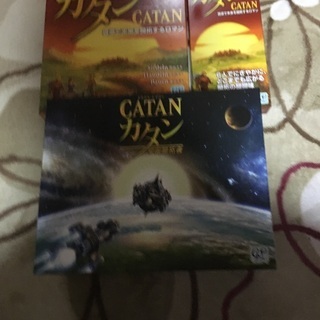 カタンセット