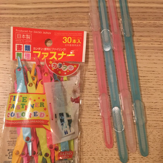 【文房具】書類とじ込みファスナー
