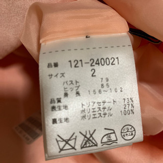 【新品】スカート Mの画像