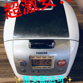 ET1675A⭐️TOSHIBA保温釜⭐️