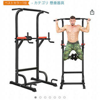 BangTong&Li ぶら下がり健康器