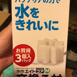 交換ろ材M