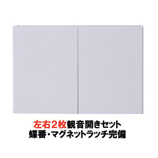 【未開封】本棚の上部扉左右2枚セットの画像