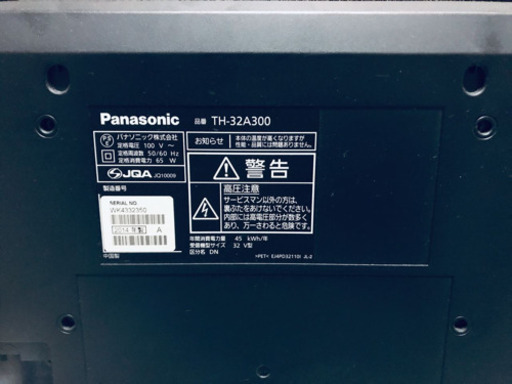 ET1698A⭐️Panasonicテレビ⭐️