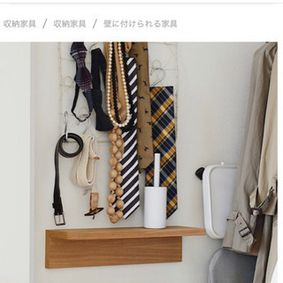 限定　SALE 無印良品　壁掛け　棚　ラック