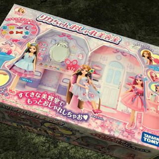 リカちゃん おしゃれ美容室
