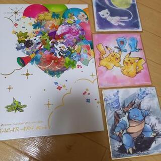 ポケモン　限定もの　アートブック