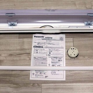 値下げしました　Panasonic　台所用蛍光灯