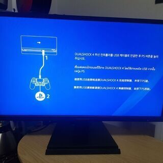 ps4 売ります。の画像