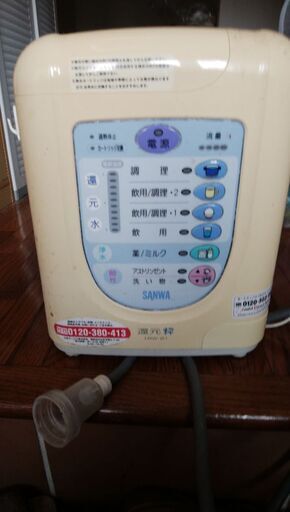 浄水器(還元粋)