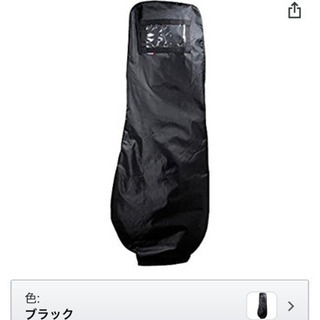 《新品,未使用》LEZAX(レザックス) トラベルカバーの画像