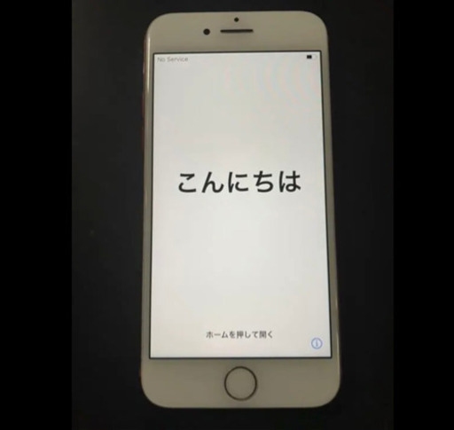【１２月末まで】iPhone 7 Red 128 GB SIMフリー
