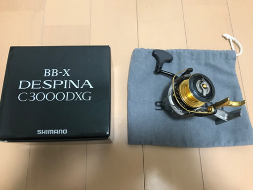 デスピナリール