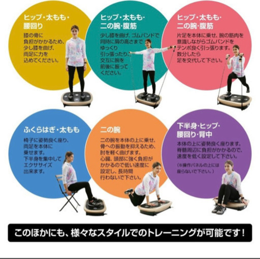 RIORES リオレス　ボディーシェイカー プロ Pro 3D