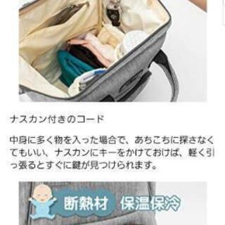 マザーズバッグ　リュックの画像