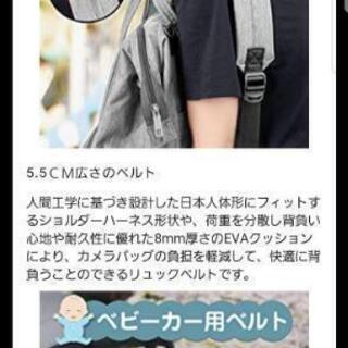 マザーズバッグ　リュックの画像