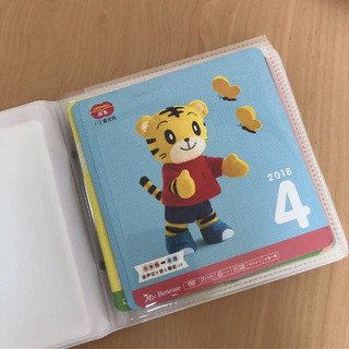 こどもチャレンジDVDの画像