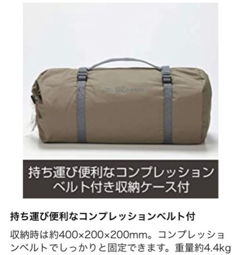 BUNDOK ソロベース